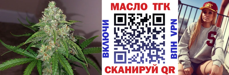 Дистиллят ТГК жижа  Купить  Собинка 